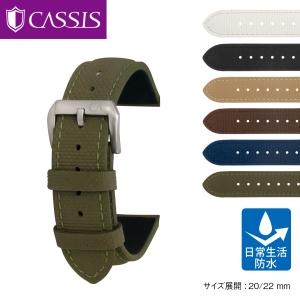 CASSIS（カシス） 腕時計ベルト バンド カーフレザー 牛革 クロコ型