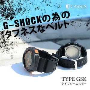 時計ベルト シリコン 完全防水 カシス TYP...の詳細画像3