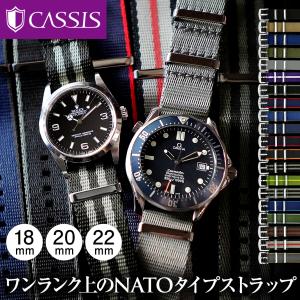 TYPE NATO LX (LUXURY)