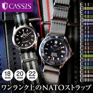 腕時計ベルト バンド 交換 ナイロン 22mm 20mm 18mm CASSIS