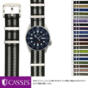 セイコーダイバー 用 SEIKO Diver にぴったりの時計ベルト カシス TYPE NATO LX 交換ベルト バンド 腕時計用ベルト おしゃれ 替えベルト 腕時計バンド 引き通し｜mano-a-mano