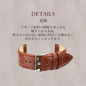 時計ベルト リザード 革ベルト モレラート V...の詳細画像5
