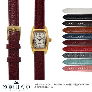 CASSIS（カシス） カルティエ タンク 用 Cartier Tank にぴったりの