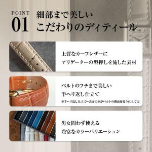 腕時計ベルト バンド カーフレザー クロコ型押...の詳細画像5