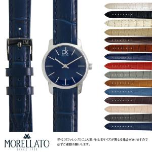 カルティエ タンクMC 替えベルト　セット売り Cartier - カルティエ タンクMC用 交換ベルト2本セット【未使用