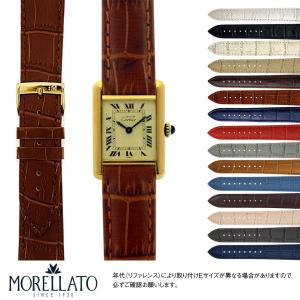 モレラート 革ベルト 交換ベルト カルティエ タンク 用 Cartier Tank にぴったりの BOLLE メンズ レディース 牛革 時計バンド 交換 交換用ベルト 交換用バンド