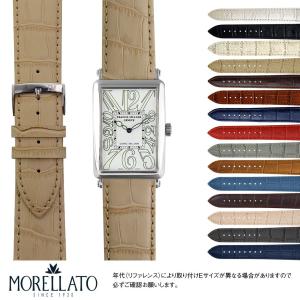 フランクミュラー ロングアイランド 用 FRANCK MULLER LONG ISLAND にぴったりの モレラート BOLLE 時計ベルト 牛革 時計バンド 替えベルト 交換 ベルト交換｜mano-a-mano 時計ベルト専門店