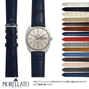 オメガ コンステレーション Cライン 用 OMEGA Constellation C-Line にぴったりの モレラート BOLLE 時計ベルト バンド 替えベルト 腕時計用ベルト 革ベルト｜mano-a-mano