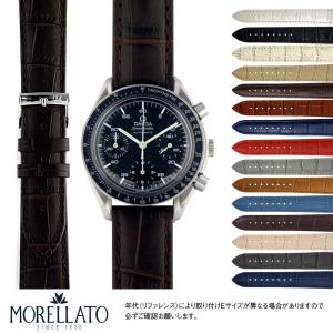 MORELLATO オメガ スピードマスター 用 にぴったりの モレラート PLUS