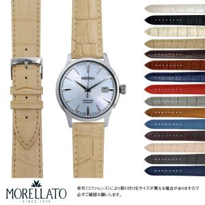 既製品】ジャンルソー アリゲーター 竹斑 裏ラバー 時計ベルト : 時計