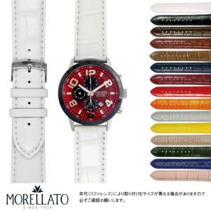 HUBLOT（ウブロ） 純正 ラバーベルト ビッグバン 12-25-80/6-25-100