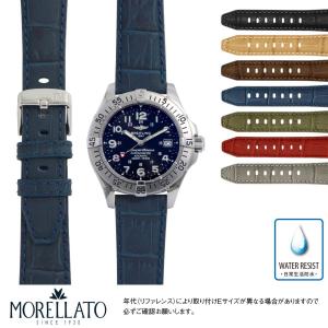 ブライトリング（BREITLING） 純正 ラバーベルト ネイビー ブルー 24mm