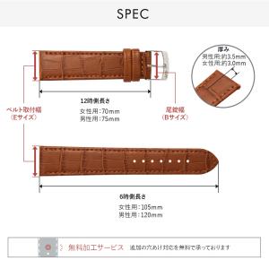 腕時計ベルト バンド カーフレザー 本革 クロ...の詳細画像2