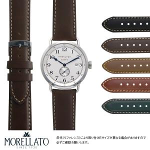 ハミルトン カーキ 用 HAMILTON Khaki にぴったりの モレラート RODIUS 時計ベ...