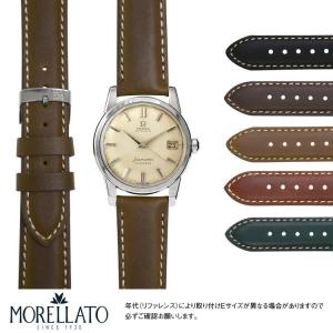 MORELLATO（モレラート） オメガ シーマスター プロフェッショナル 用