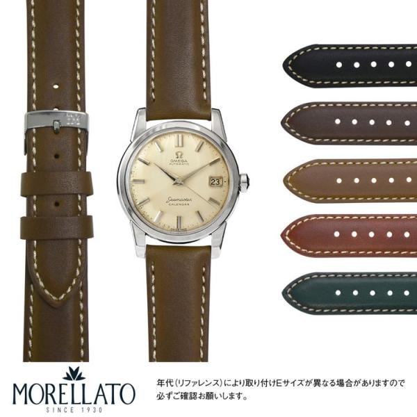 オメガ シーマスター アンティーク 用 OMEGA Seamaster antique にぴったりの...