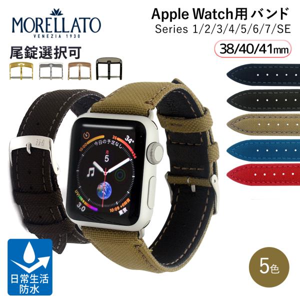アップルウォッチ スポーツ 裏面防水 apple watch series 9 8 7 6 SE 5...