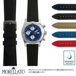 ブライトリング アベンジャー 用 生活防水 BREITLING AVENGER2 にぴったりの モレラート PARKOUR 時計ベルト 時計バンド 腕時計ベルト ベルト交換 替えベルト