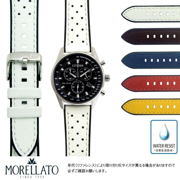 シチズン エコ・ドライブ用 生活防水 CITIZEN Eco Drive にぴったりの モレラート ...