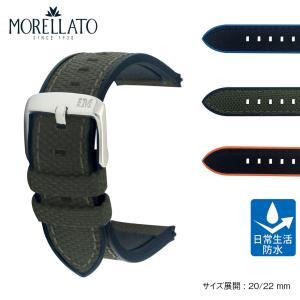 腕時計ベルト バンド 交換 ファブリック メンズ 22mm 20mm MORELLATO NETBALL X5122C62｜mano-a-mano