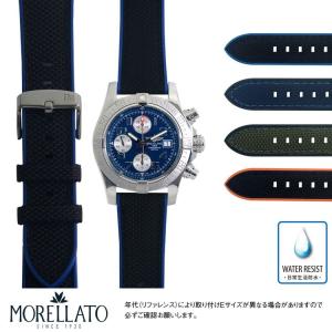 BREITLING ブライトリング 用 バンド 20mm 腕時計レザーベルト 青/白