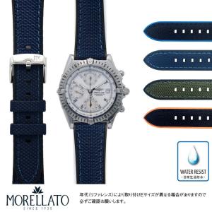 【新品】BREITLING ブライトリング 純正ラバーベルト22-20mm ブライトリング BREITLING 純正ベルト 白 ラバーベルト ホワイト