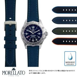 ブライトリング スーパーオーシャン 用 生活防水 BREITLING SUPEROCEAN にぴったりの モレラート NETBALL 時計ベルト ファブリック 時計バンド 替えベルト 交換｜mano-a-mano