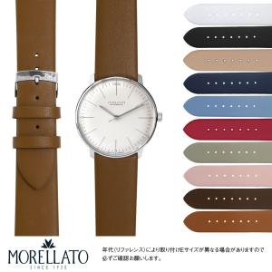 MORELLATO（モレラート） エルメス Hウォッチ 用 HERMES H Watch に