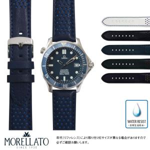 ブレゲ（BREGUET） マリーン 5517用 ラバーバンド 純正 替え 予備