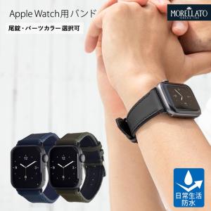 アップルウォッチ バンド 生活防水 HYDROSPEED ハイドロスピード モレラート applewatch 9 8 7 6 5 4 3 2 1 SE Ultra2 革 レザー ファブリック 保護カバー付｜mano-a-mano