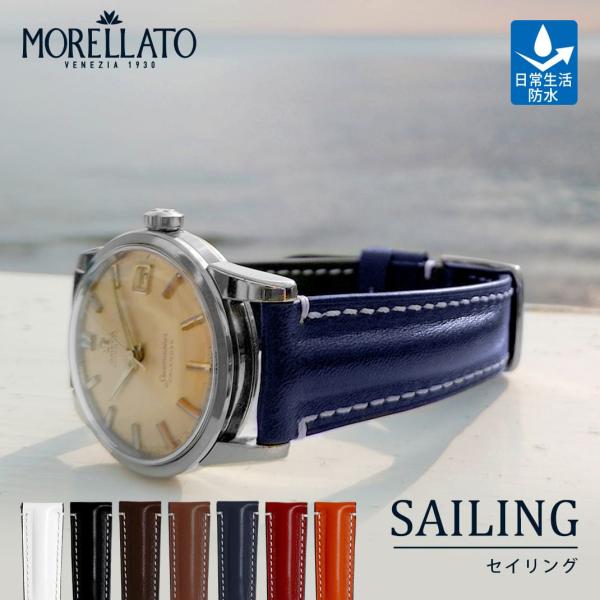 腕時計ベルト バンド カーフレザー 生活防水 牛革 22mm 20mm 18mm 16mm 14mm...