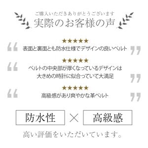 腕時計ベルト バンド カーフレザー 生活防水 ...の詳細画像3