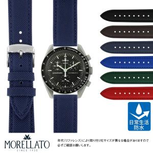 MORELLATO（モレラート） オメガ シーマスター プロフェッショナル 用