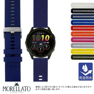 ガーミン フォアランナー 265 用 GARMIN FORERUNNER 265 にぴったりの 腕時計 ベルト 時計ベルト 22mm シリコン ラバー 革ベルト MORELLATO モレラート BYTE｜mano-a-mano