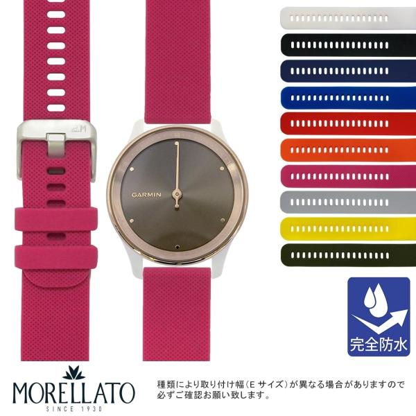 ガーミン ヴィヴォムーブ トレンド 用 完全防水 GARMIN VIVOMIVE TREND にぴっ...