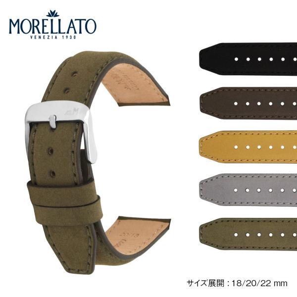 モレラート 交換ベルト 時計ベルト 交換 カーフ 牛革 レザー SQUARE スクエア 時計バンド ...