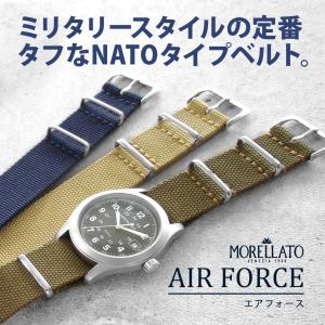 時計ベルト ナイロン NATO NATOベルト モレラート AIR FORCE エアフォース バンド 替えベルト 交換ベルト 交換用工具付 人気 おすすめ 交換用ベルト 引き通し｜mano-a-mano