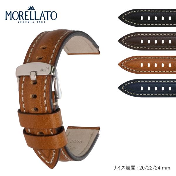 時計ベルト カーフ 革 本革 革ベルト モレラート CARRA カーラ 時計バンド 替えベルト 交換...