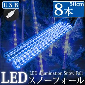 LEDクリスタルグロー スノーフレーク 雪の結晶/プロ施工用