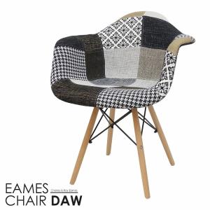 ダイニングチェア イームズ チェア パッチワーク DAW Eames アームシェルチェア 木脚 デザイナーズ 家具 パッチワーク ジェントル 1脚 EM-36｜インテリア専門店Manolla-japan