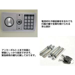金庫 セキュリティーボックス A4ファイル 2...の詳細画像3