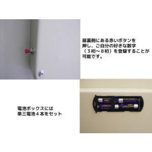 金庫 セキュリティーボックス A4ファイル 2...の詳細画像4