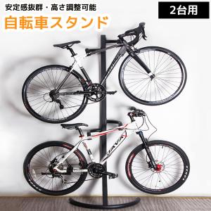2台用 自転車スタンド 屋内 自転車ラック サイクリングスタンド