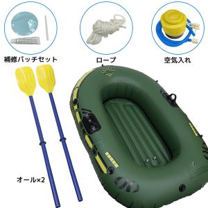 ゴムボート ボート エアー式 1人乗り レジャ...の詳細画像2
