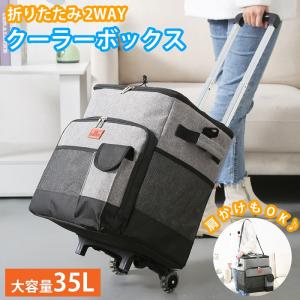 タイタン クーラーバッグ クーラーボックス カート 折りたたみ式 60缶