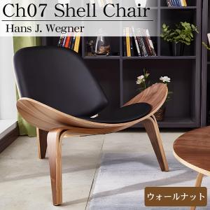 ハンスjウェグナーシェルチェア CH07 ハンスJウェグナー Shell Chair シェルチェア ラウンジチェア