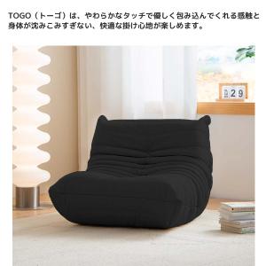 ソファ 一人掛け トーゴ togo mini ...の詳細画像1