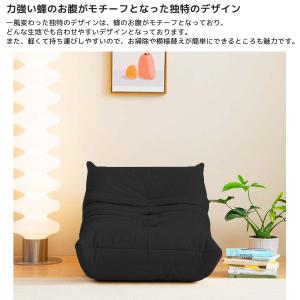 ソファ 一人掛け トーゴ togo mini ...の詳細画像2