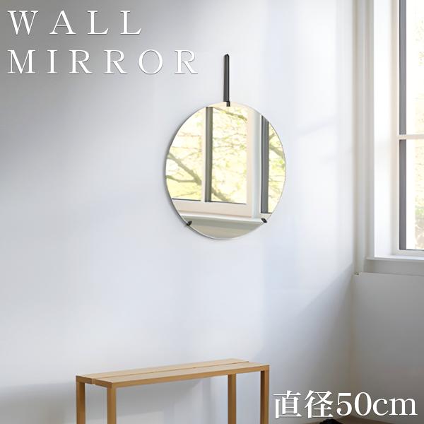 鏡 壁掛け ウォールミラー 丸 WALL MIRROR 北欧 壁掛けミラー 洗面台 丸鏡 円形 シン...