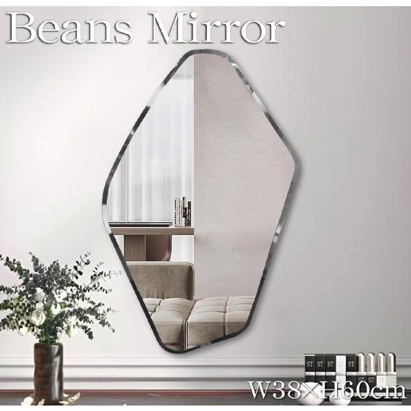 ウォールミラー おしゃれ ウェーブミラー 壁掛け鏡 変形ミラー 韓国 ビーンズミラー インテリア 壁...